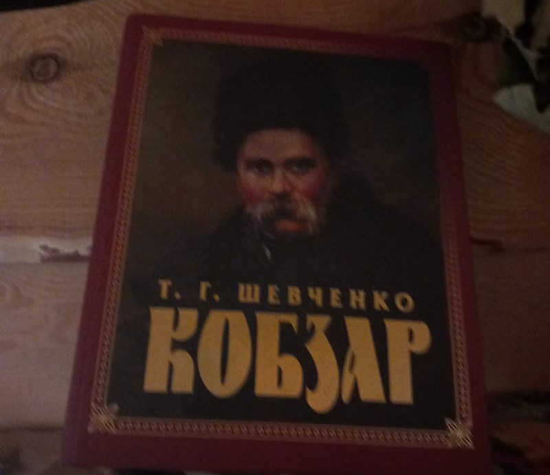 Sono pochi, perché in viaggio. Taras Shevchenko poeta  nazionale e pittore. Il libro è la raccolta delle sue opere: kobzar è il narratore, suonatore di Kobza strumento ucraino come la Bandura.