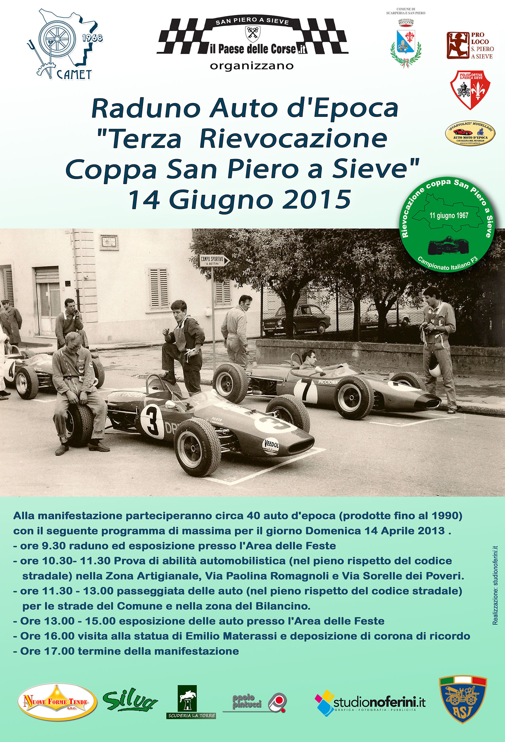San Piero. Terzo raduno d'epoca