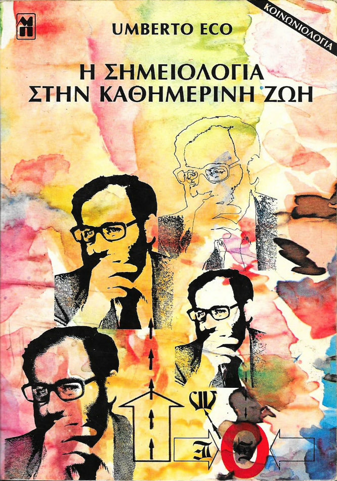 Visani, Umberto Eco e quelle illustrazioni. Una storia mugellana