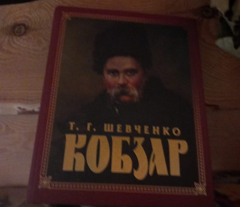 Sono pochi, perché in viaggio. Taras Shevchenko poeta nazionale e pittore. Il libro è la raccolta delle sue opere: kobzar è il narratore, suonatore di Kobza strumento ucraino come la Bandura.