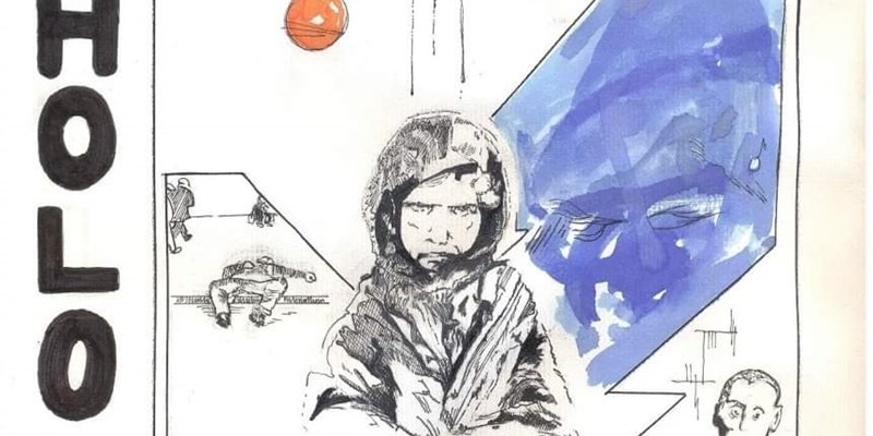 Un taglio del'immagine completa.